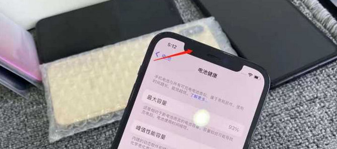 微信截圖_20220308133733